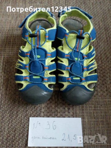 Детски сандали, снимка 1 - Детски обувки - 40870502