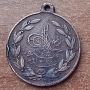 Рядък Османски медал със султанска тугра на Мехмед V Решад-1909г., снимка 2