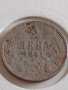 Рядка монета 2 лева 1941г. България Цар Борис трети за КОЛЕКЦИОНЕРИ 41992