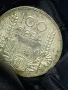Сребърна монета 100 лева 1937 година  / 0, снимка 6