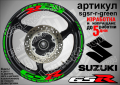Suzuki GSR кантове и надписи за джанти sgsr-r-silver Сузуки, снимка 5