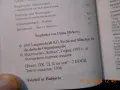Българско-немски и немско-български речник - издание хейзъл, снимка 5