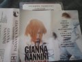 Gianna Nannini ‎– Giannissima Унисон касета, снимка 1