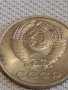 Две монети 5 рубли 2011г. / 20 копейки 1989г. СССР стари редки за КОЛЕКЦИОНЕРИ 39054, снимка 9