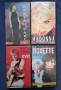 ЛОТ Музикални Видеокасети VHS Madonna Mariah Carey Jason Donovan Roxette, снимка 2