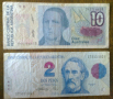 Банкноти - Аржентина, снимка 1 - Нумизматика и бонистика - 44899033