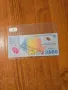 Банкноти от цял свят със цени върху тях - Европа - Мега лот Румъния, снимка 8