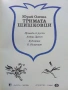 Тримата Шишковци - Юрий Олеша - 1985г., снимка 3