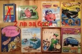 Детски книжки с приказки и енциклопедии, снимка 6
