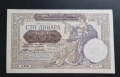 Сърбия .
100 динара.
1941 година., снимка 2