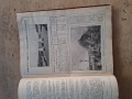 Илюстрация Светлина 1908г., снимка 3