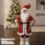 Декоративни фигури Дядо Коледа – Ръчна изработка (50 / 70 / 90 см), снимка 1