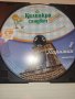 Парижки Шансони - оригинален диск , снимка 1 - CD дискове - 43702079