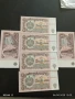 Шест банкноти 1 лев 1974г. НРБ нови в перфектно състояние за КОЛЕКЦИОНЕРИ 50739, снимка 1