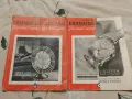 Списание Uhrmacher-Zeitung 1948 г, снимка 2