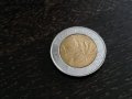 Монета - Италия - 500 лири IFAD (юбилейна) | 1998г., снимка 1 - Нумизматика и бонистика - 27866342