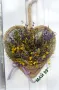 Сърце от мрежа с лавандула, снимка 3