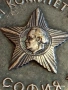 Рядък медал КОМСОМОЛСКА СПОРТНА СЛАВА уникален за КОЛЕКЦИЯ 39933, снимка 7