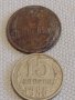 Две монети 3 копейки 1982г. / 15 копейки 1986г. СССР стари редки за КОЛЕКЦИОНЕРИ 39078, снимка 1
