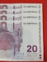Рядка банкнота 20лв 2005год UNC , снимка 3