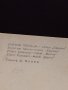 Две стари картички  Българското Черноморие АХТОПОЛ къмпинг Делфин, Златни пясъци хотел Берлин 22536, снимка 10