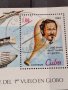Блок пощенски марки 1983/85г. Куба перфектни за колекция - 22604, снимка 6