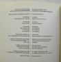 Книга Каталог на българските монети 2004 г. БНБ, снимка 3