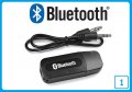 Bluetooth AUX receiver. Безжичен аудио приемник, снимка 2