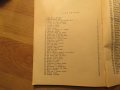 Сборник народни песни изд.1963 - ценете и съхранене българската музика фолклор, снимка 4