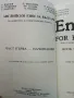 English for Bulgarians / Английски език за Българи - Част 1 Начинаещи 1991г., снимка 3