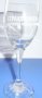 Стъклена чаша за ракия брандирана със стилизирано лого на ракия „Стралджанска“ , снимка 2