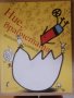 Книги за подаръци- Ние врабчетата и други, снимка 3