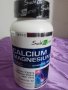 CALCIUM MAZNEZIUM ZINC plus Vitamin D3/K2 100 таблетки, снимка 1