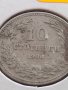 Монета 10 стотинки 1906г. Княжество България за КОЛЕКЦИОНЕРИ 35687, снимка 4