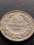 МОНЕТА 20 стотинки 1912г. СЪЕДИНЕНИЕТО ПРАВИ СИЛАТА ЦАРСТВО БЪЛГАРИЯ 35804, снимка 6