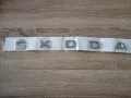 Skoda Шкода сребрист надпис голям размер, снимка 1