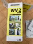 Уред за миене на прозорци Karcher WV2  , снимка 2