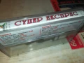 СУПЕР ЕКСПРЕС-ОРИГИНАЛНА КАСЕТА 1308251031, снимка 13