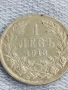 Сребърна монета 1 лев 1913г. Царство България Цар Фердинанд първи за КОЛЕКЦИЯ 29709, снимка 7