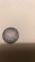 Стара монета, снимка 1 - Нумизматика и бонистика - 43048614