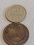 Две монети 5 копейки 1980г. / 20 копейки 1980г. СССР стари редки за КОЛЕКЦИОНЕРИ 38956, снимка 1