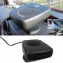 Вентилаторна печка 12V 24V 150W, снимка 4