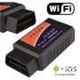 3000051219 Тестер за автомобилна диагностика Amio ELM 327 OBD II WIFI V2.1,Изтрива грешки,, снимка 2