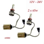 LED система NAKATOMI M5 - HIR2(9012) - 12-24V/65W-Canbus, комплект/2 бр./, снимка 4