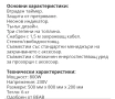 Стенен отоплител Dimplex конвектор, снимка 11