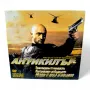 Антикилър филм на Егор Кончаловски DVD , снимка 1