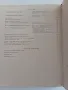 Продавам редки научни издания по история, епиграфика и нумизматика Каталог Печати Научна литература , снимка 6