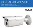 DAHUA HFW1220D Метална Водоустойчива 2.1Mpx 6мм 80 Метра Нощно 4в1 HDCVI, AHD, HDTVI IP67 -40+60°С, снимка 1 - HD камери - 26847701