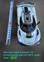 Метален реалистичен модел на Koenigsegg Jesko 2021г модел, снимка 5