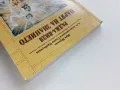 Раджа-Видя Царят на знанието - Шри Шимад - 1999г., снимка 10